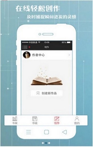 婆婆原创市集手机版  v7.75图3