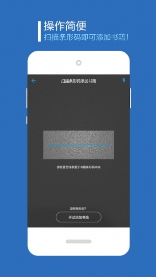 书链图书