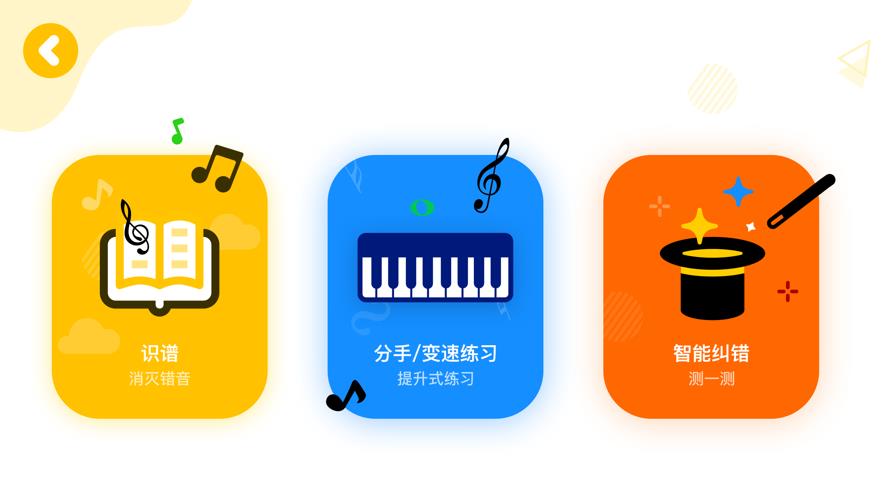 哆来蜜app  v1.0.0图2