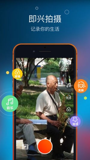 友乐最新版  v3.0.1图2