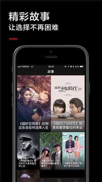 黑狐影院最新版
