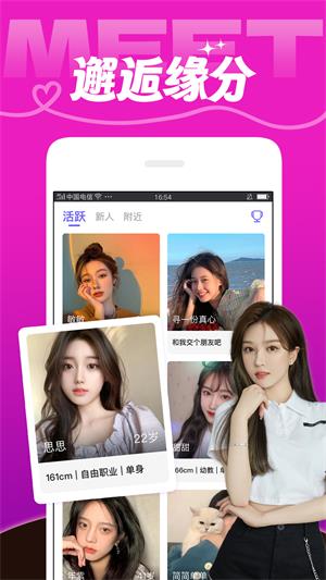 芯动app  v7.2.3图1