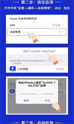 方便贷  v1.0图1