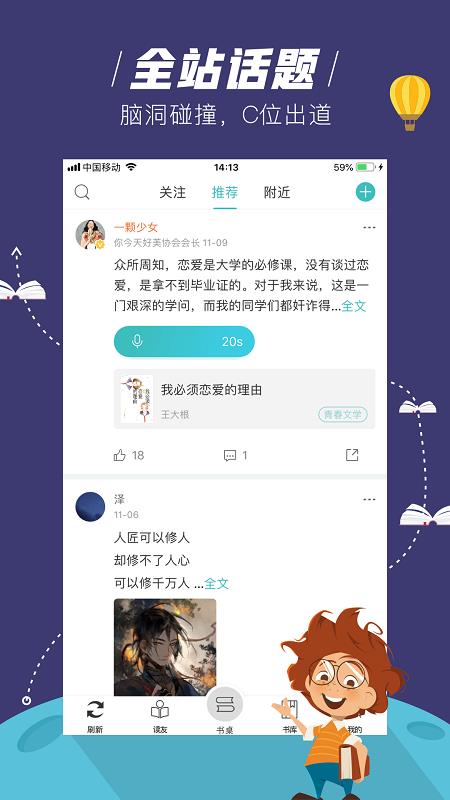 玄青小说2023  v1.1.2图2