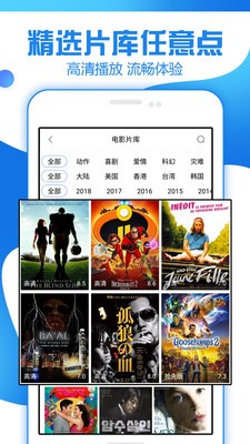 追剧大全app免费  v1.3.1.0图3