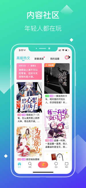 快点小说最新版