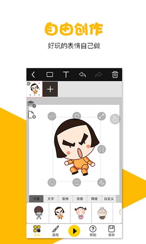 咚动动画破解版2023  v1.0图1