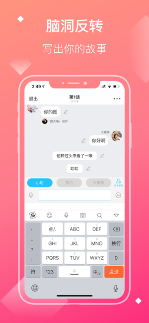快点小说最新版  v2.34.02图4