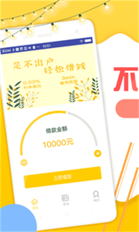 发财时代