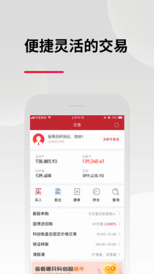 东亚前海证券2022