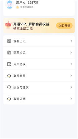 土豆剧场免费版  v4.0.0.9图3