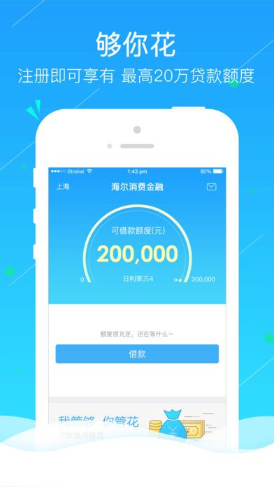 小金牛贷款2023