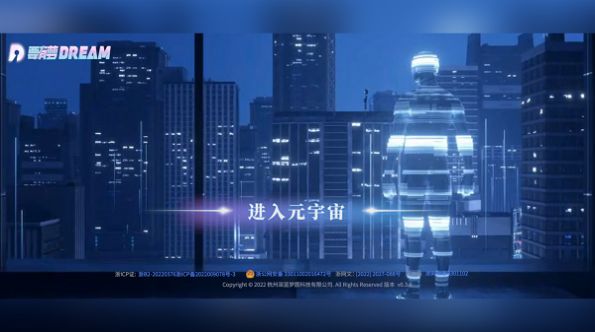 要有梦  v0.3.11图2