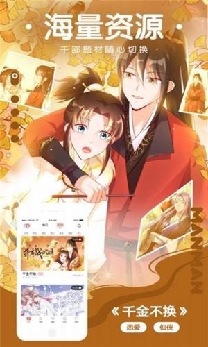 樱花动漫最新版本下载1.5.5.0  v0.0.1图1