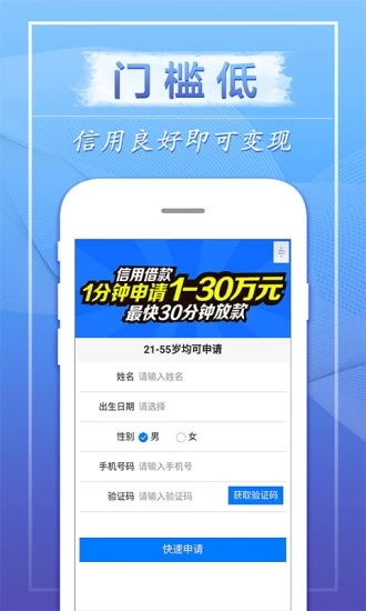 飞鑫琼宝免费版