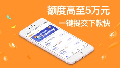 小金盒贷款2024  v1.0图1