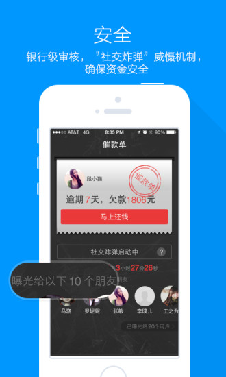 贷鱼侠app下载