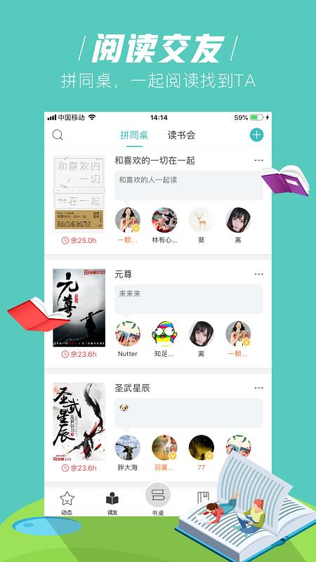 玄青小说2023  v1.1.2图3