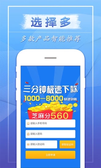 飞鑫琼宝免费版  v1.8.9图2