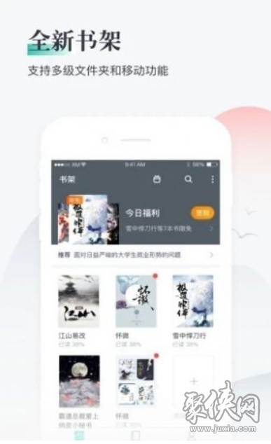 西红柿小说最新版  v1.1图2