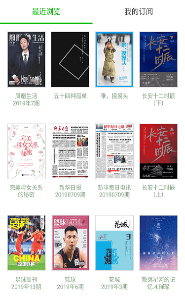 book最新版本官网下载