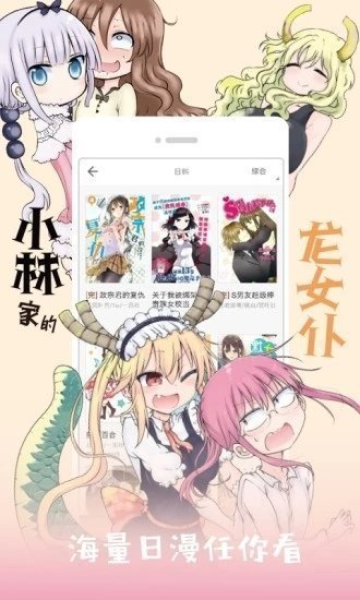 宇宙漫画免费版