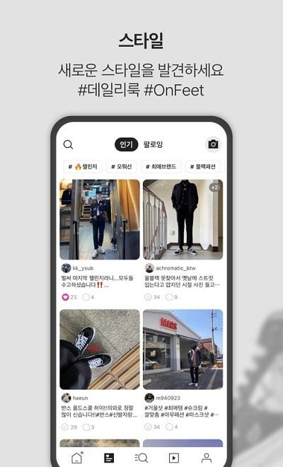 kream最新版本下载  v2.2.0图2