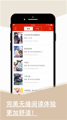 旧版看书app下载免费安装  v1.0.0图1