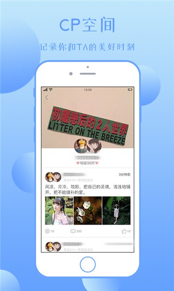 忆难忘安卓版