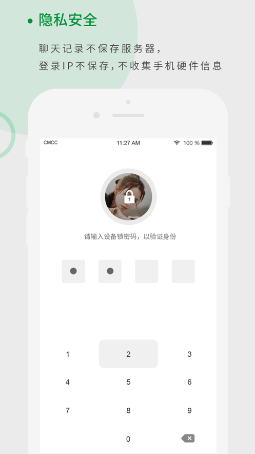 天籁k歌tv版  v1.0.9图3