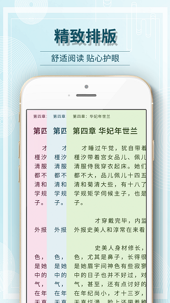 毛豆阅读最新版  v1.1.6图2