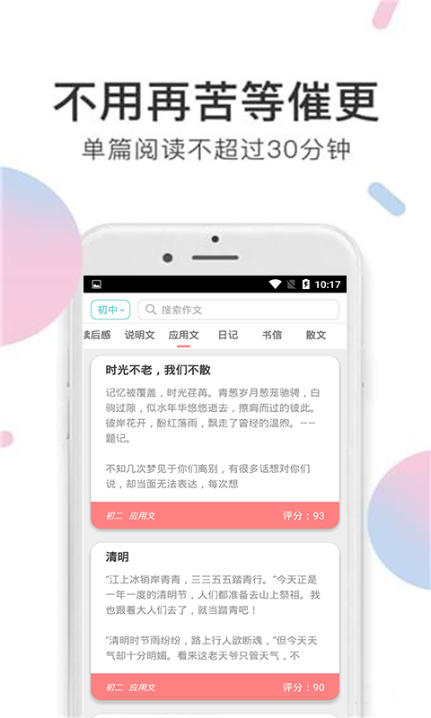 小甜饼小说免费阅读全文下载