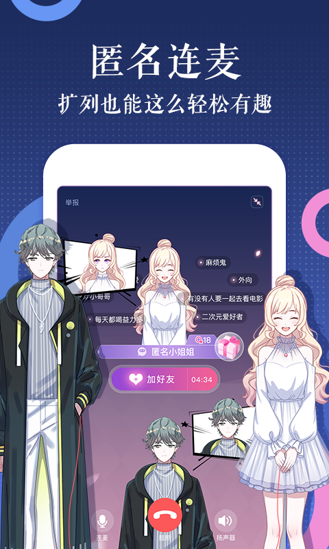 触漫4.40.1版本下载