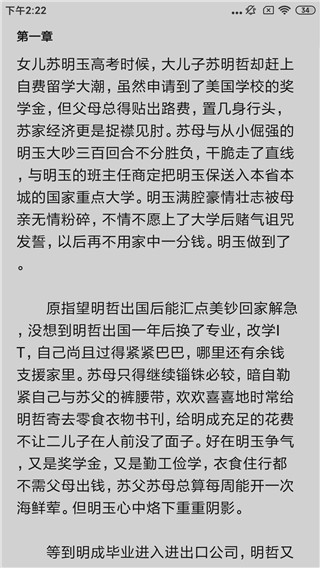 有读app下载  v1.0.1图1