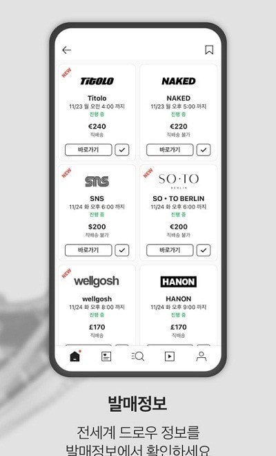 kream最新版本下载  v2.2.0图3