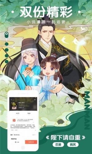 樱花动漫苹果版APP下载  v0.0.1图3