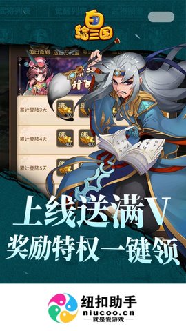 纽扣助手app官网下载
