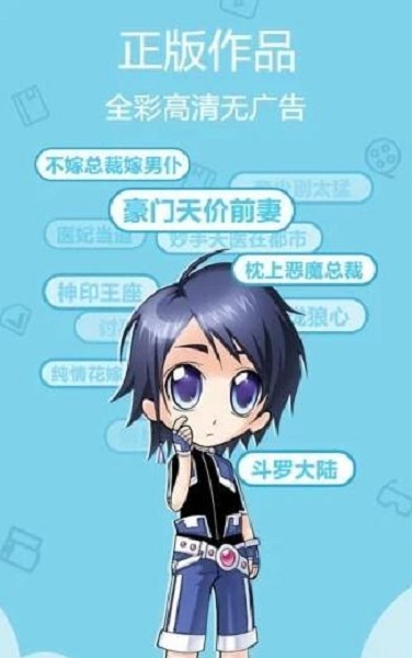 杨六二漫画免费版  v2.0.2图3