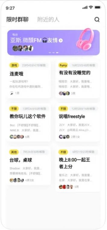 友迷解忧铺2024  v1.0图3
