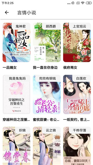 有读app下载  v1.0.1图3