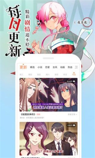 嘶哩嘶哩s站最新版本  v1.0图3