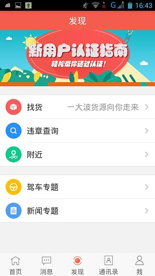 罗计物流