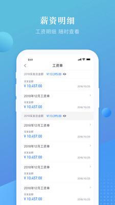 上嘉好饭碗app下载官网  v4.0图2