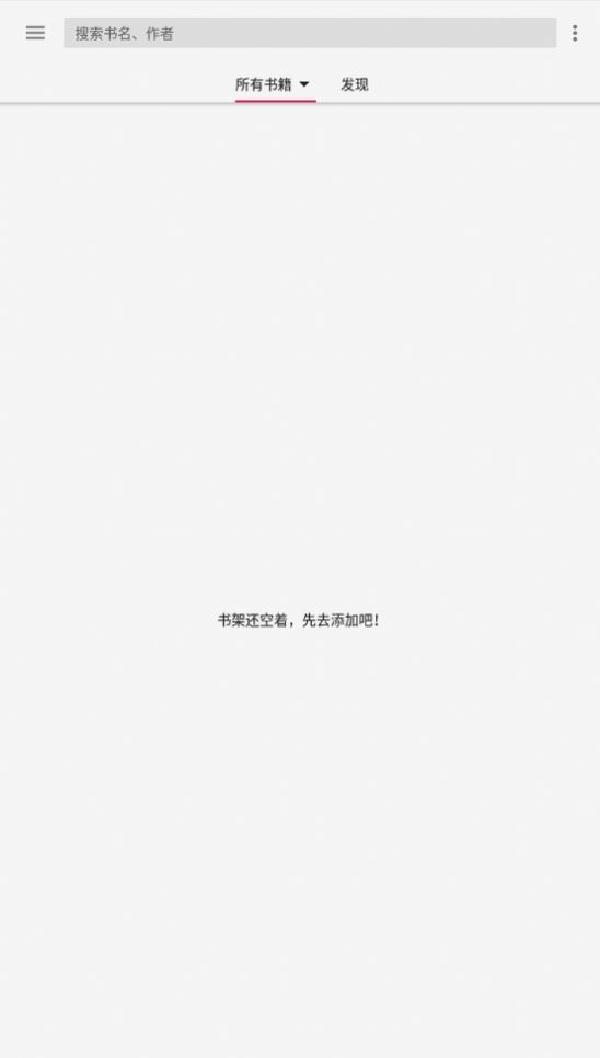 小猪阅读app书源