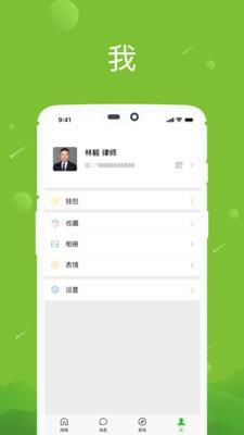 八年级下册语文书古诗电子版