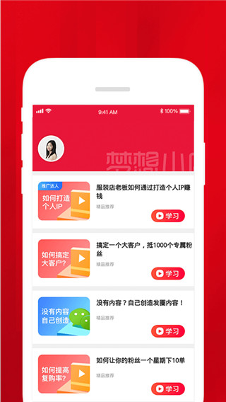 梦想小店3破解版