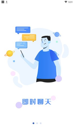 撩魅app