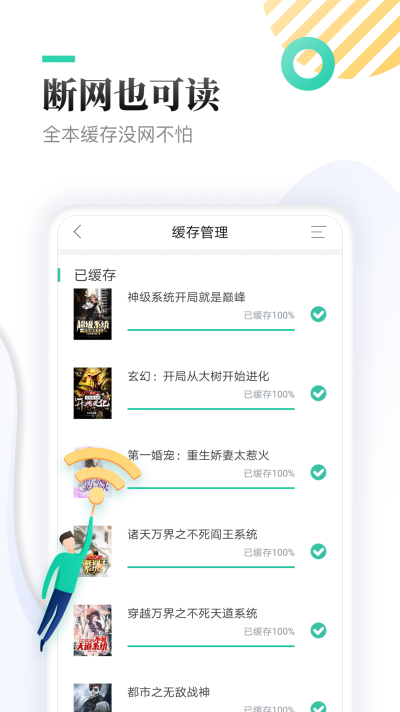 txt全本免费全本小书亭