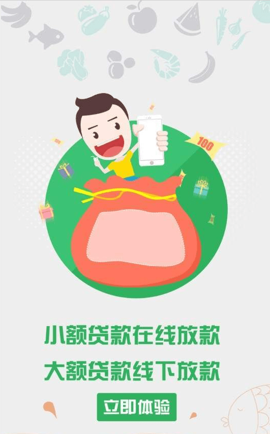 想花乐手机版