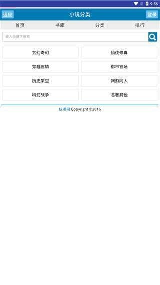 炫书网全本下载电子书